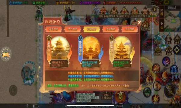 超变专属(传奇手游玩法)v1.0.2 安卓版