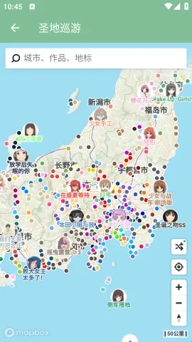 圣地巡游(动漫旅游地图) 圣地巡游(动漫旅游地图)