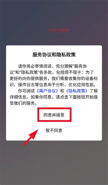智恒云聘安卓版手机版 智恒云聘安卓版手机版