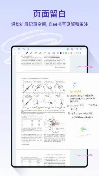 StarNote笔记(笔记记录工具)v1.3.6 安卓版