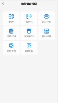 恒收宝2026最新版本v1.4.4 安卓版