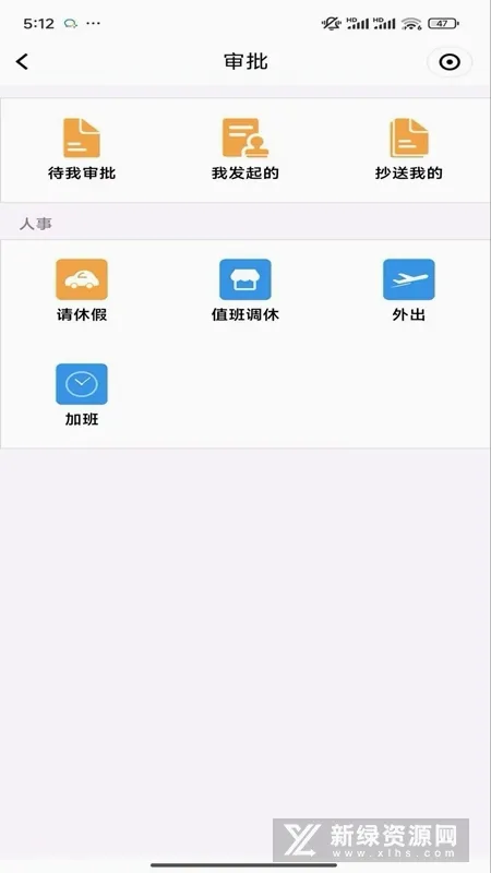 秦信通2026最新版本 秦信通2026最新版本