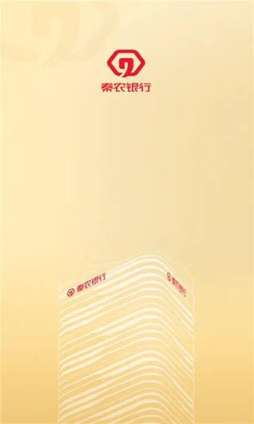 秦信通2026最新版本 秦信通2026最新版本
