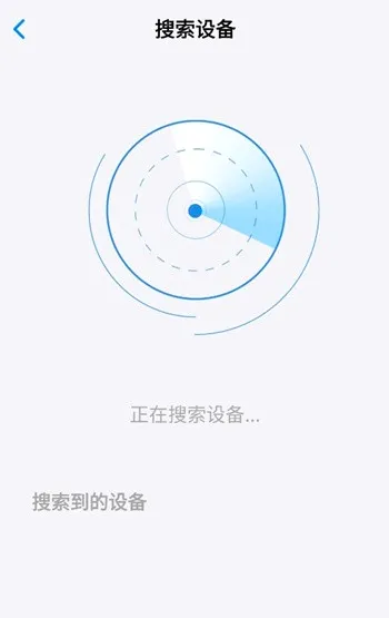 聆韵智控(蓝牙耳机智控) 聆韵智控(蓝牙耳机智控)