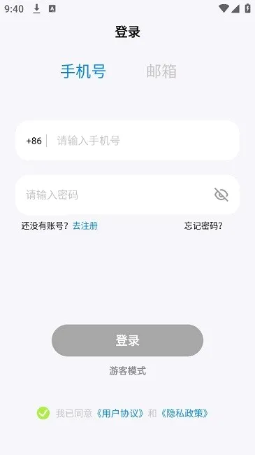 聆韵智控(蓝牙耳机智控) 聆韵智控(蓝牙耳机智控)