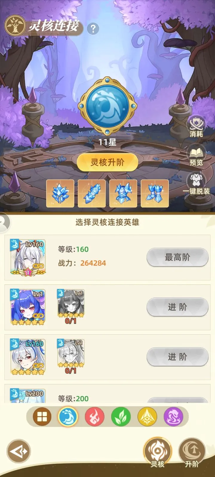 万灵幻想(二次元卡牌手游) 万灵幻想(二次元卡牌手游)