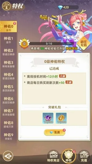万灵幻想(二次元卡牌手游) 万灵幻想(二次元卡牌手游)