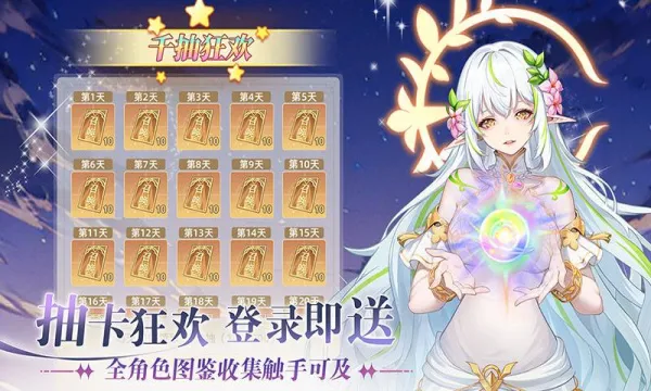 万灵幻想(二次元卡牌手游)v1.0.0 官方正版