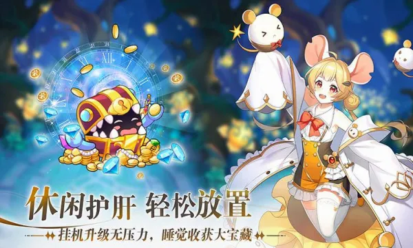 万灵幻想(二次元卡牌手游)v1.0.0 官方正版