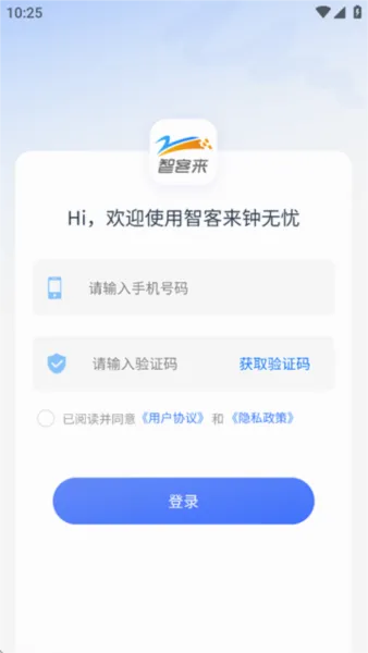 钟无忧(钟无忧员工操作) 钟无忧(钟无忧员工操作)