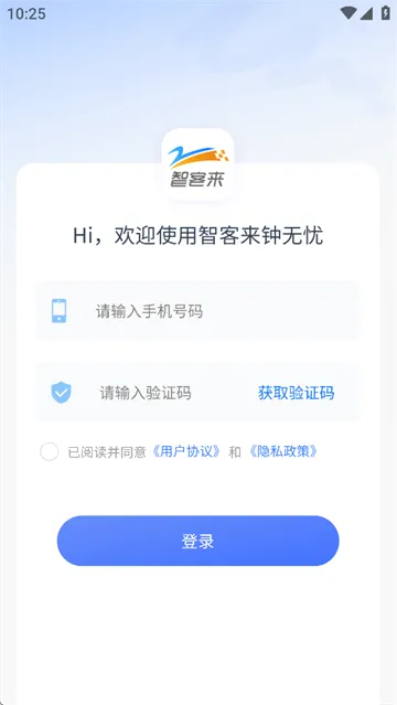 钟无忧(钟无忧员工操作) 钟无忧(钟无忧员工操作)