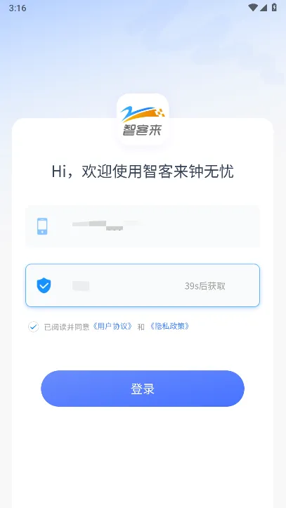 钟无忧(钟无忧员工操作) 钟无忧(钟无忧员工操作)