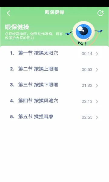 沪教英语点读安卓版手机版v3.1217.34.2 官方正版