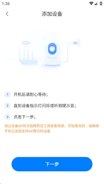 聚慧眼(视频安防应用) 聚慧眼(视频安防应用)