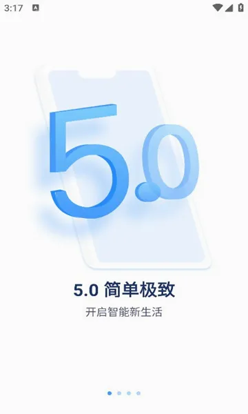 聚慧眼(视频安防应用) 聚慧眼(视频安防应用)