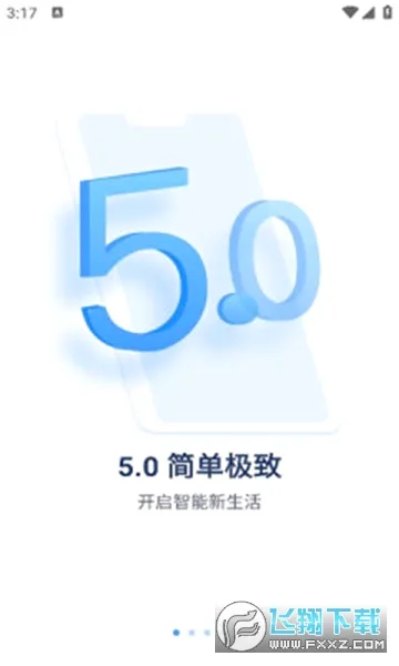 聚慧眼(视频安防应用) 聚慧眼(视频安防应用)