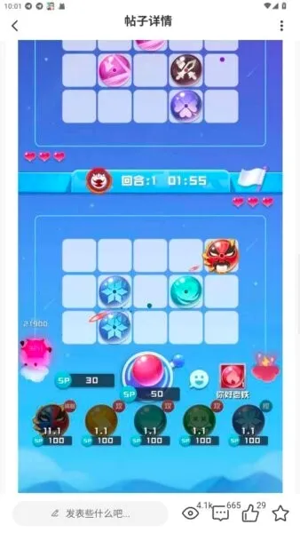 熊猫社区2026官方最新版本v1.3.8 手机版