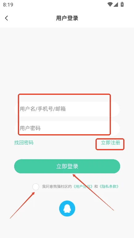 熊猫社区2026官方最新版本 熊猫社区2026官方最新版本