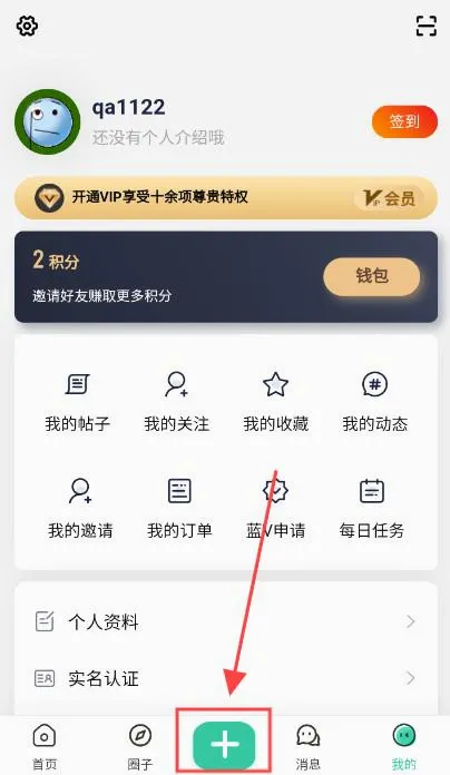 熊猫社区2026官方最新版本 熊猫社区2026官方最新版本