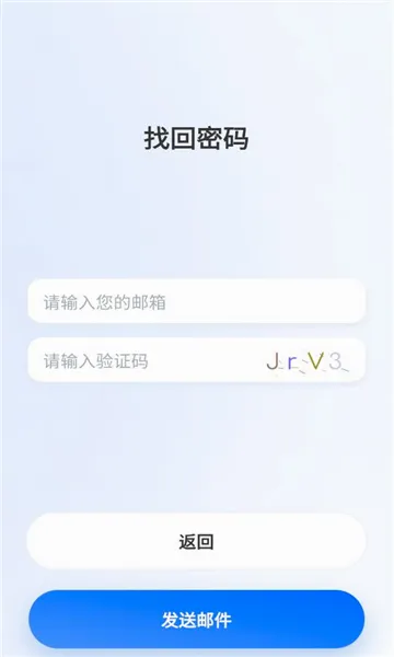精控储能安卓版手机版v1.1.0 手机版