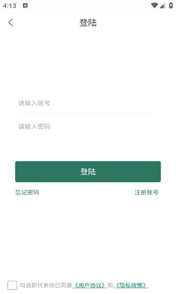中建星购(企业福利平台)v1.1.6 免费版