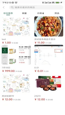 中建星购(企业福利平台)v1.1.6 免费版