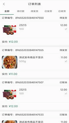 中建星购(企业福利平台)v1.1.6 免费版