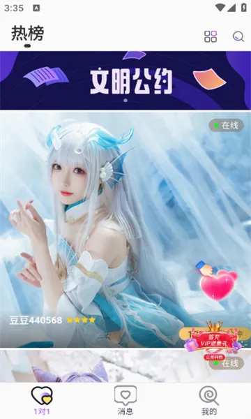 布灵视讯2026最新版本v2.0.2 手机版