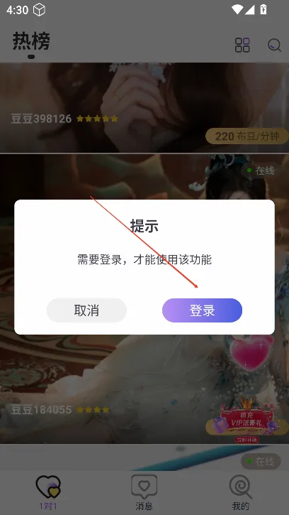 布灵视讯2026最新版本 布灵视讯2026最新版本