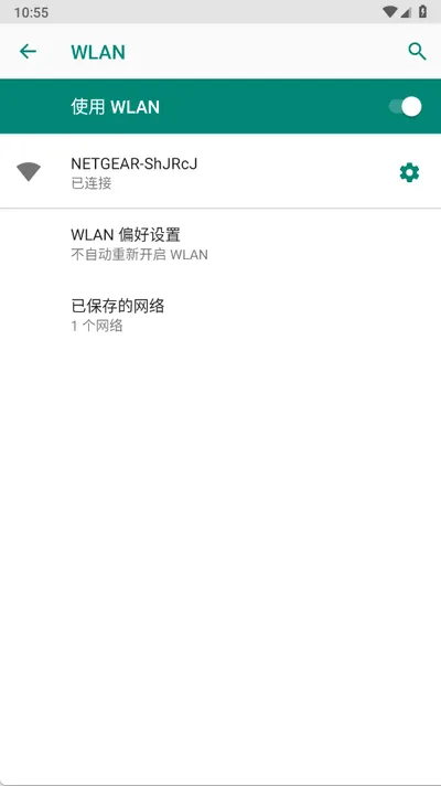 星互联最新手机版 星互联最新手机版