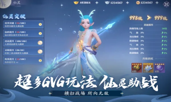 一念剑歌安卓版手机版v1.0 手机版