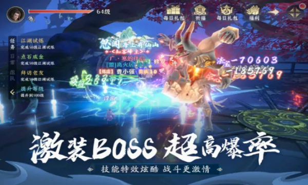 一念剑歌安卓版手机版v1.0 手机版