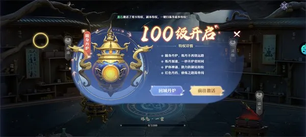 一念剑歌安卓版手机版 一念剑歌安卓版手机版