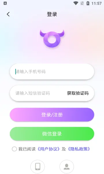 社牛圈(社交视频制作)v1.3.0 手机版