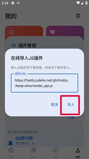 云音乐最新手机版 云音乐最新手机版