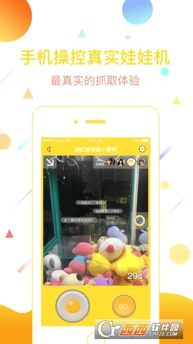 玩乐派安卓版手机版v1.4.7 手机版