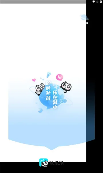 玩乐派安卓版手机版v1.4.7 手机版