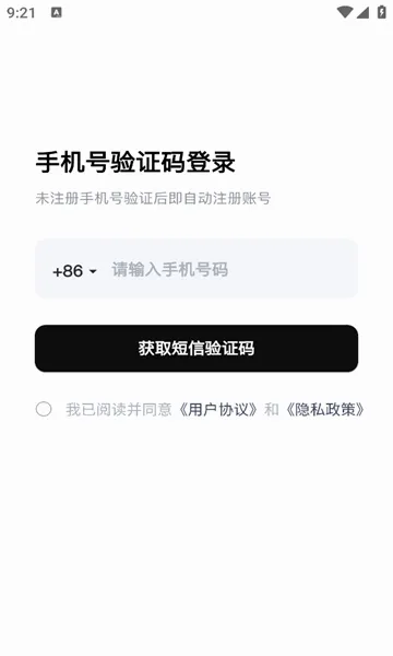 Get笔记(AI笔记软件)v2.7.5 免费版