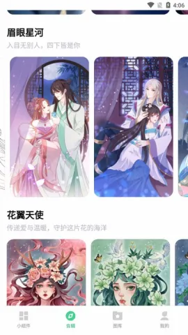 绘涂小组件(涂色小组件应用) 绘涂小组件(涂色小组件应用)