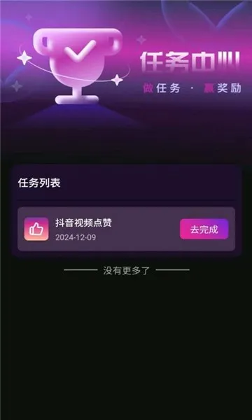 有礼有剧(短剧追剧平台)v1.4 安卓版