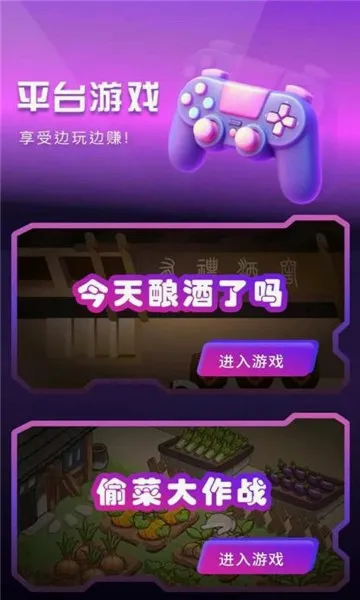 有礼有剧(短剧追剧平台)v1.4 安卓版