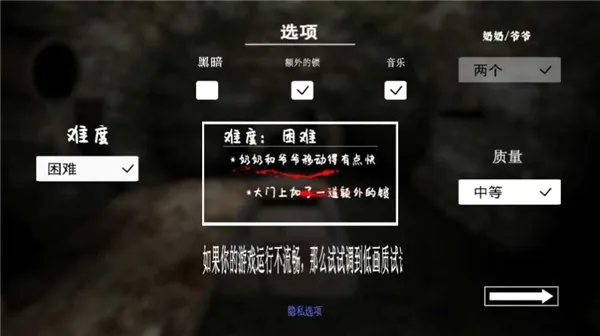 Granny3中文版2026最新版本v1.0 官方正版