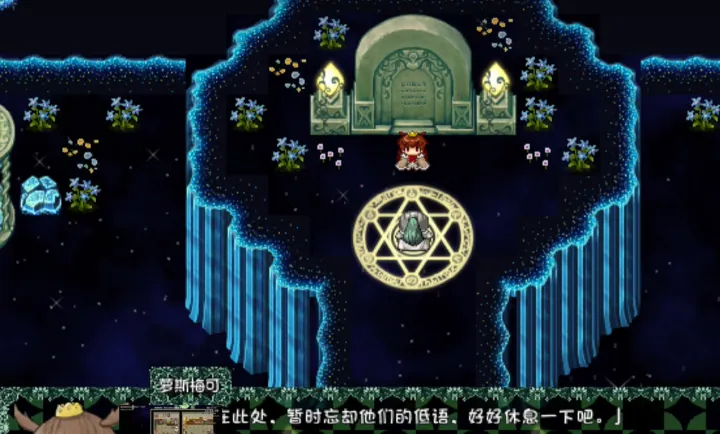 风与追忆之旅安卓版手机版v0.49 官方正版