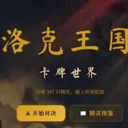 ���������������2026�ٷ����°汾v1.0 ��Ѱ�