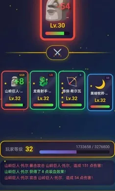 星卡奇缘(英雄冒险游戏)v1.0.5 免费版