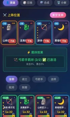 星卡奇缘(英雄冒险游戏)v1.0.5 免费版
