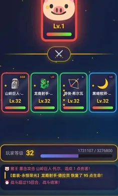 星卡奇缘(英雄冒险游戏)v1.0.5 免费版