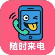 ��ʱ���������ֻ���v1.0.9 �ֻ���