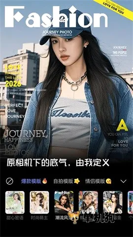 美颜多甜相机2026官方最新版本v1.0.1 官方正版