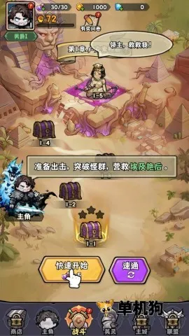 ����Ů��2026���°汾